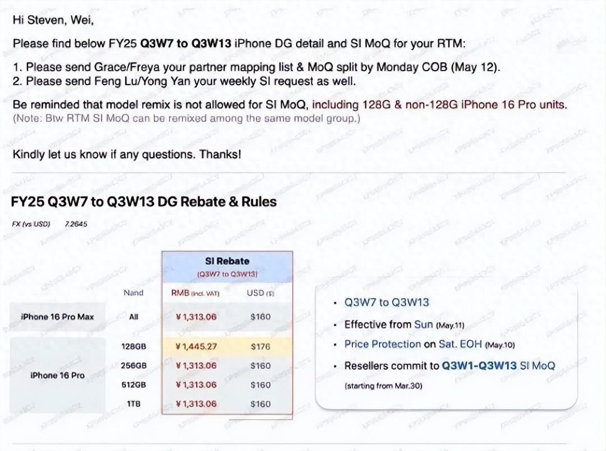 重磅消息！苹果降价，iPhone 16 现正成为果粉的绝佳入手时机