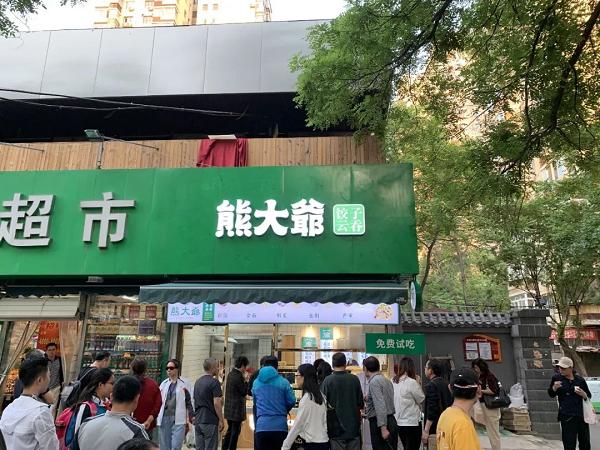 熊大爷门店突破1200，引领社区餐饮规模化发展新趋势